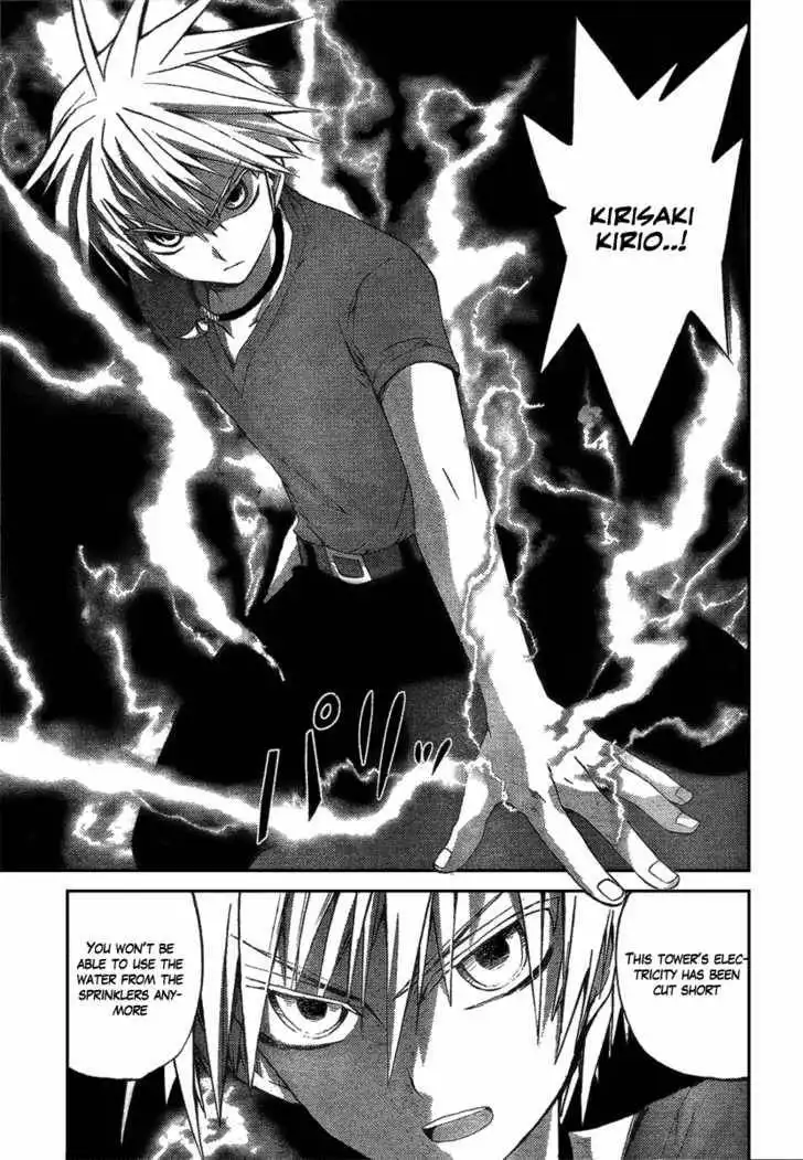 Out Code Chapter 1 52
